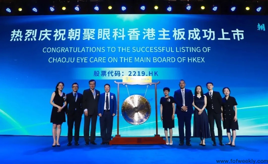 朝聚眼科香港成功上市，