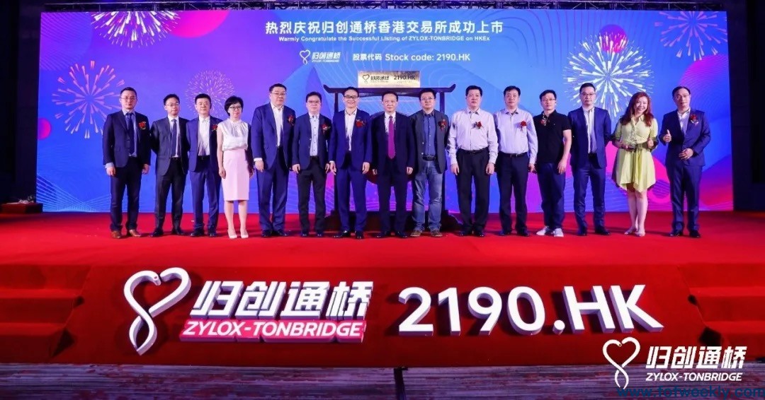 方源资本祝贺归创通桥成功登陆港交所