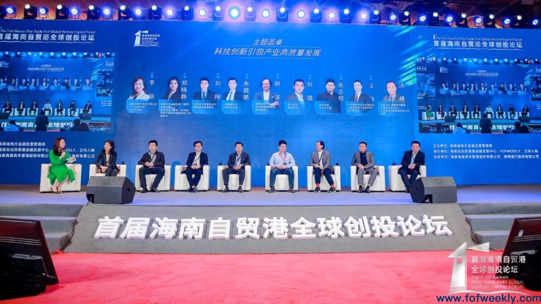 赋能科技企业高质量发展：哪些赛道值得关注？