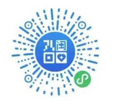 「2022中国母基金峰会暨第三届鹭江创投论坛」疫情防控指南 「2022中国母基金峰会暨第三届鹭江创投论坛」疫情防控指南