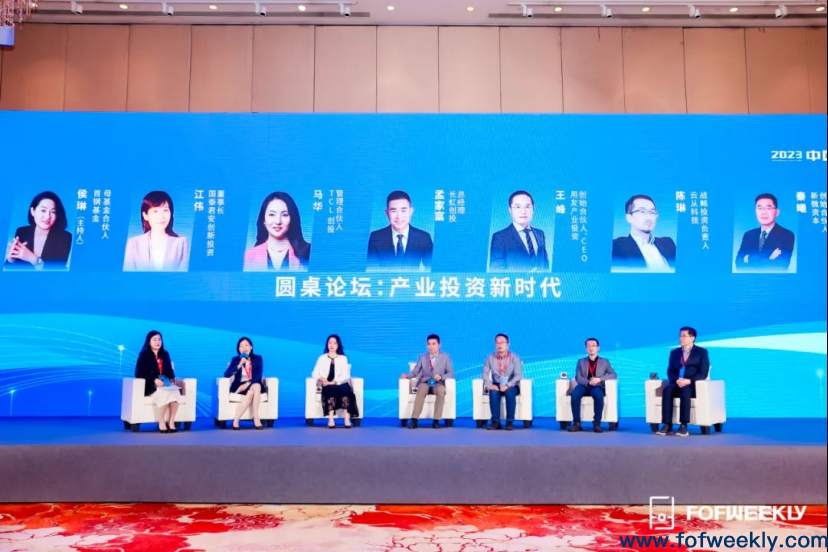 把握未来产业方向，CVC怎么投