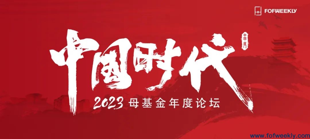 一周快讯丨