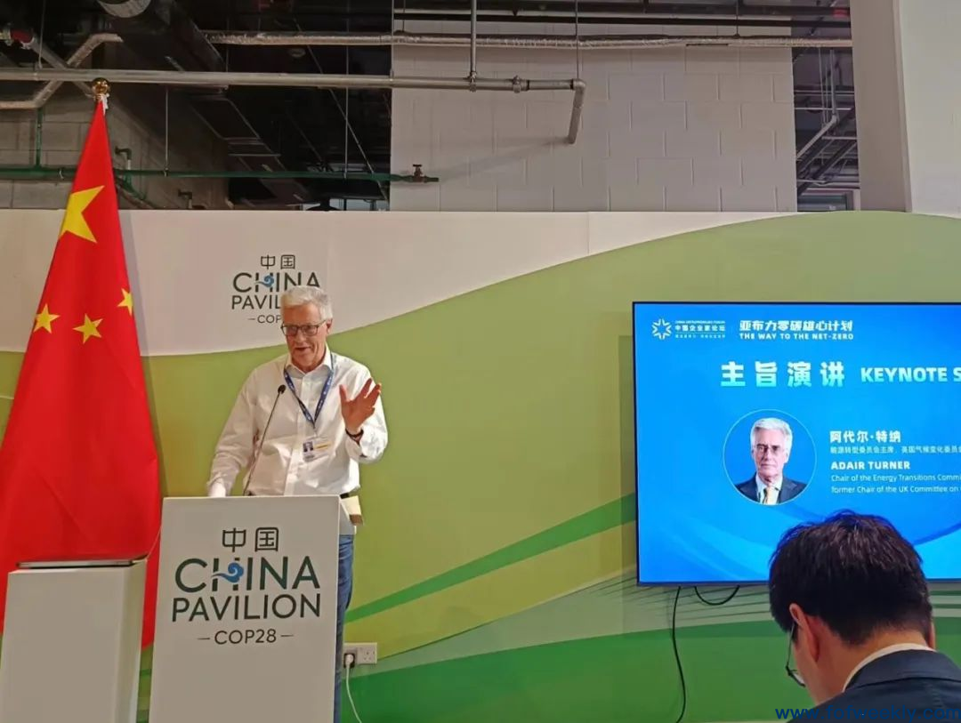 阿联酋设立300亿美元气候基金