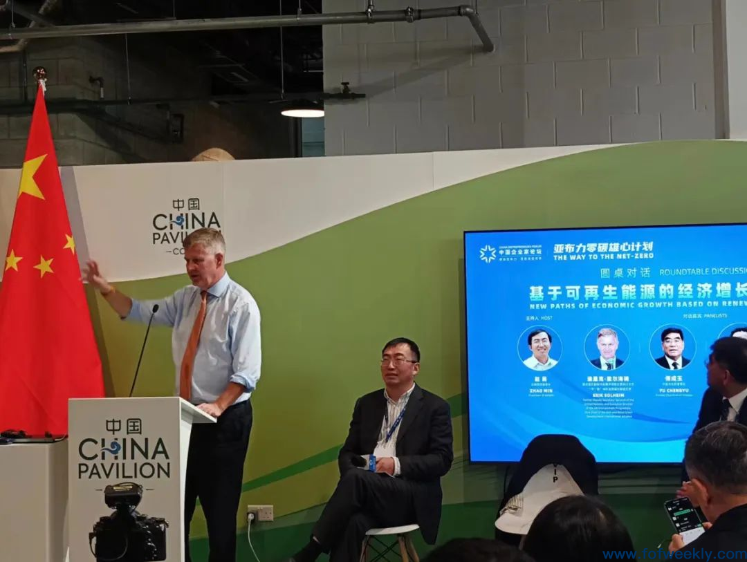 阿联酋设立300亿美元气候基金