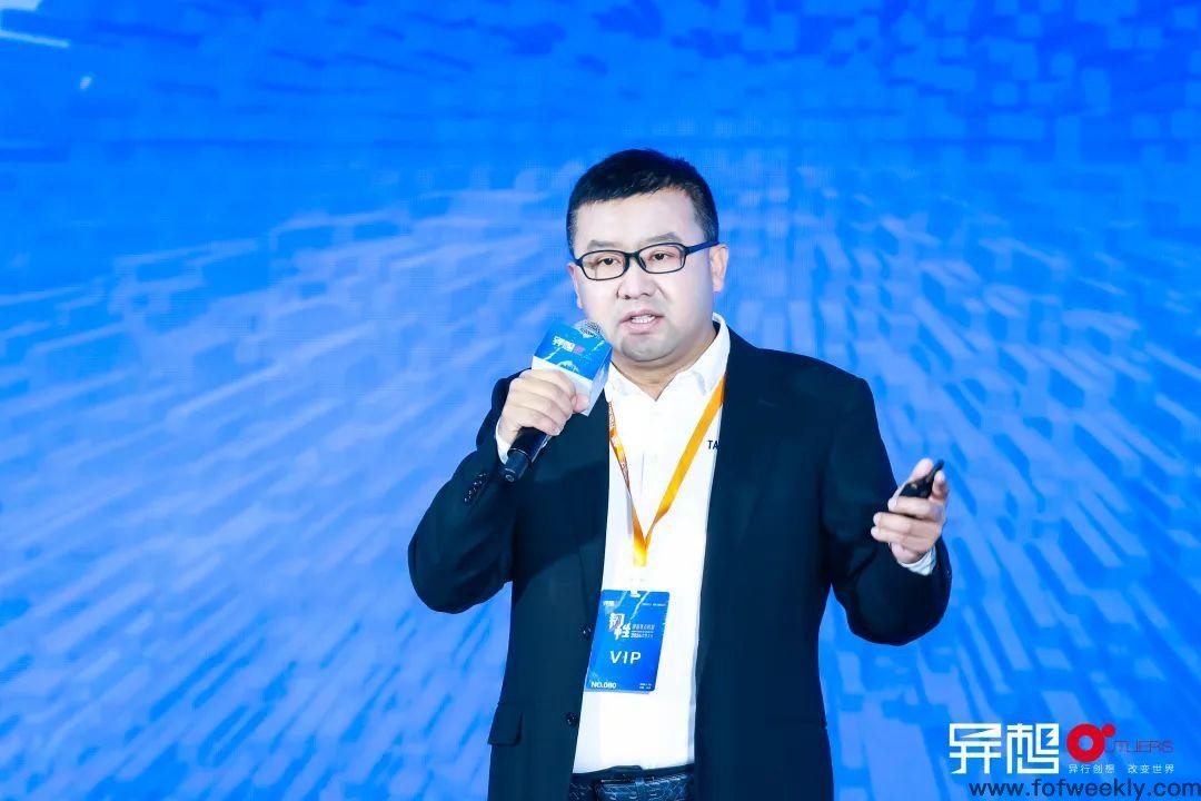 陈向东、李丰、毛大庆和白鸦等畅想未来,2024异想大会干货满满 陈向东、李丰、毛大庆和白鸦等畅想未来,2024异想大会干货满满